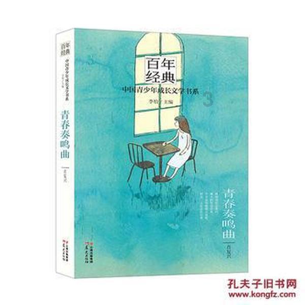 悲伤兔大冒险